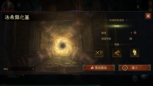 暗黑破坏神不朽法希尔之墓副本攻略-暗黑破坏神不朽法希尔之墓副本打法分享