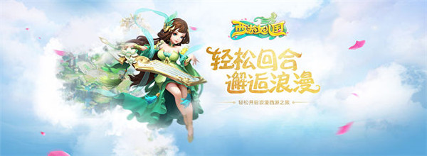 西游女儿国怎么获得金币-西游女儿国获得金币方法