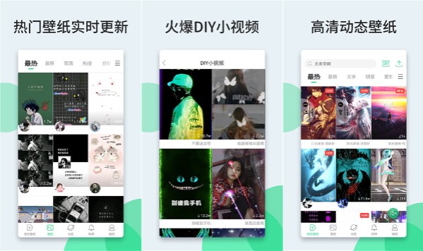 喜欢换壁纸的高兴了 壁纸多多海量资源随便用！