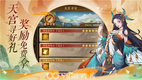 太初行怎么升级快-太初行升级快方法