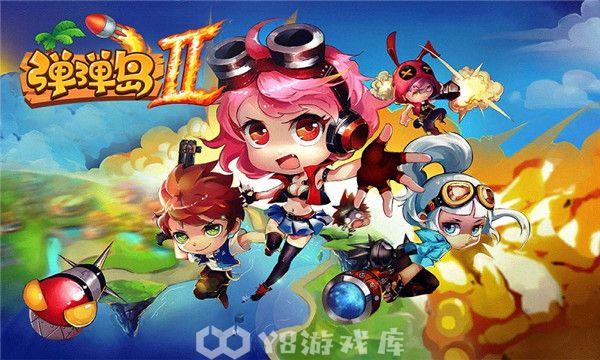 弹弹岛2怎么移动-弹弹岛2移动方法