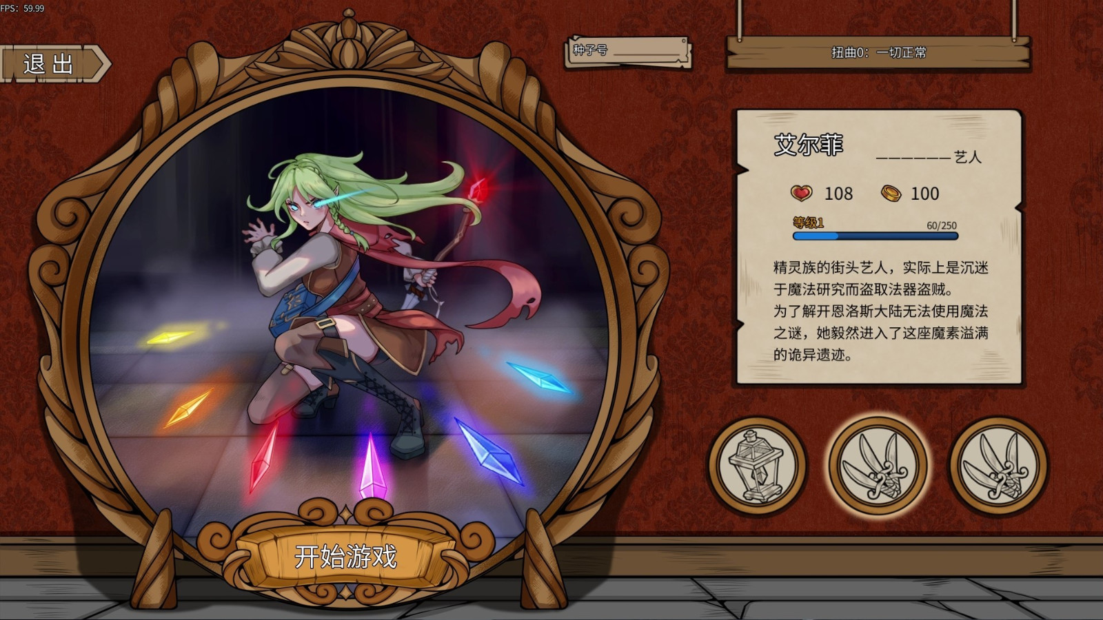国产卡牌DBG游戏 万界之门试玩Demo新品节上线