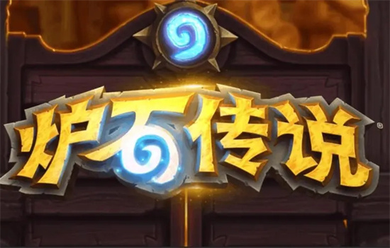 炉石传说新手怎么玩 炉石传说新手玩法分享