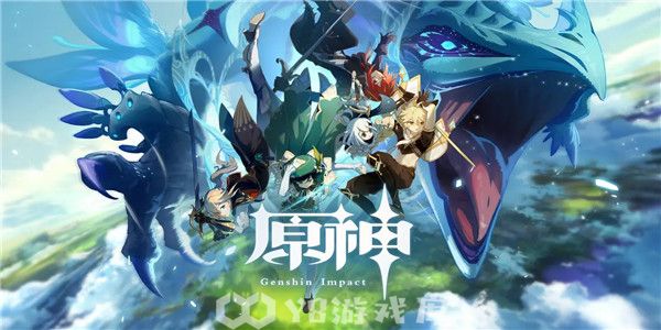 原神怎么查看12.19兑换码-查看12.19兑换码教程攻略