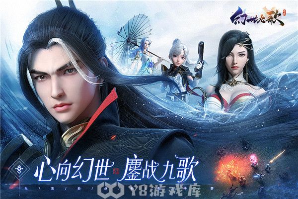 幻世九歌手游礼包码-幻世九歌手游礼包码大全