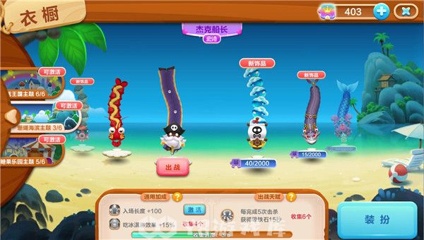 蛇蛇争霸怎么获得绝版皮肤-蛇蛇争霸获得绝版皮肤方法