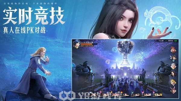斗罗大陆魂师对决精品蓝银晶石怎么获得-斗罗大陆魂师对决精品蓝银晶石获取攻略