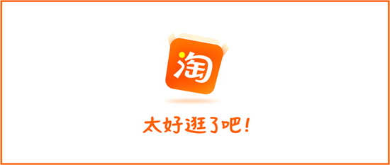 淘宝怎么关闭免密支付 关闭免密支付的方法