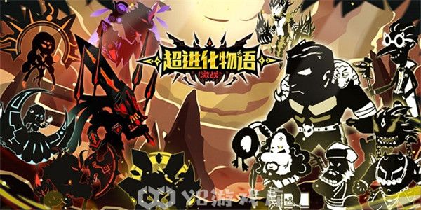超进化物语怎么搭配最强阵容-搭配最强阵容教程攻略