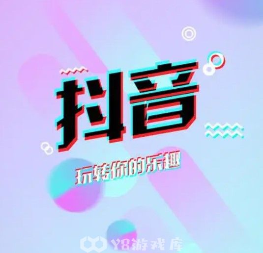 抖音怎么看好友在不在线-抖音看好友在不在线方法介绍