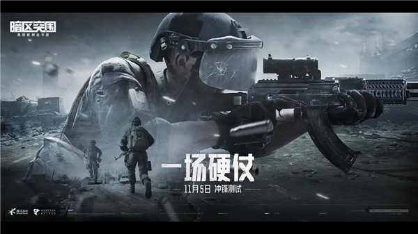 暗区突围电视台凭证如何使用-暗区突围电视台凭证使用方法