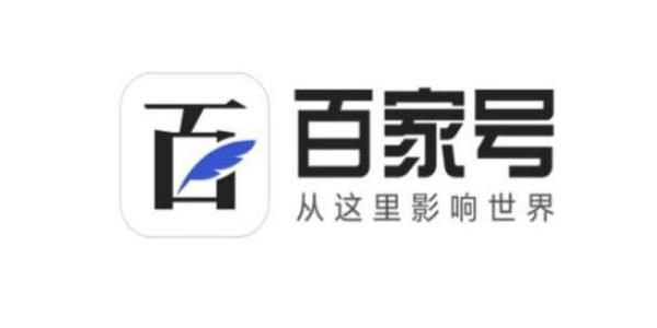百家号如何更换背景图-更换背景图教程攻略