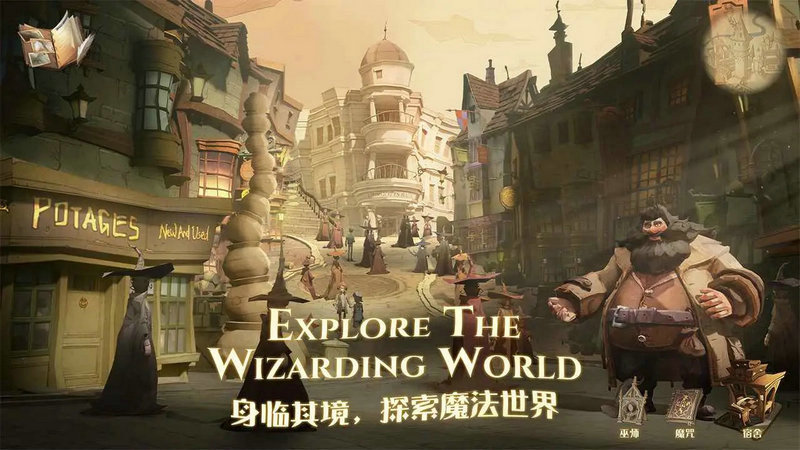 哈利波特魔法觉醒单人对决卡组