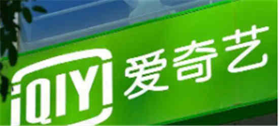 爱奇艺投屏能显示弹幕吗