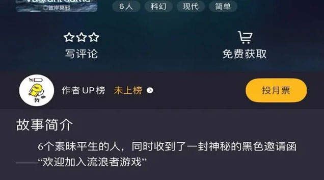 百变大侦探玉京春凶手是谁 玉京春凶手解析