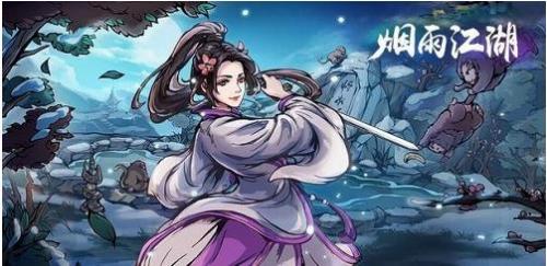 烟雨江湖文皇经300级任务如何完成-烟雨江湖文皇经300级任务完成步骤一览