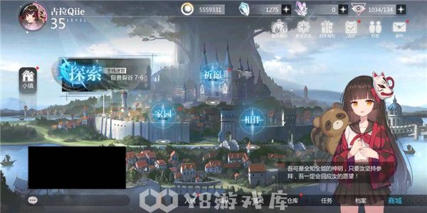 灵魂潮汐怎么换技能-灵魂潮汐换技能方法