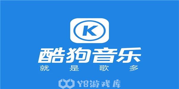 酷狗音乐怎么设置跳过开头和结尾-设置跳过开头和结尾教程攻略