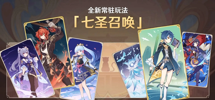 原神七圣召唤赛诺皇女卡组玩法攻略介绍-原神七圣召唤赛诺皇女卡组属性解析