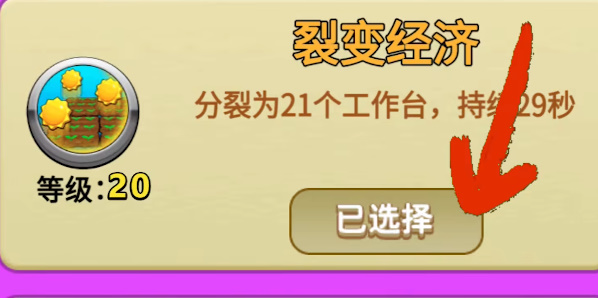 别惹农夫幸运南瓜如何解锁-幸运南瓜皮肤解锁攻略分享