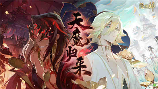 阴阳师五周年庆新式神 五周年式神图透