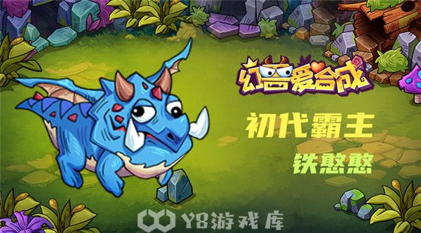 幻兽爱合成怎么切换账号-幻兽爱合成切换账号方法
