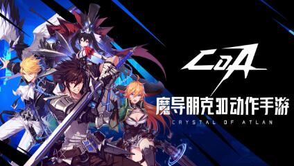 晶核怎么获取内测资格 晶核资格申请方法