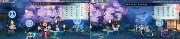 阴阳师觅四时第二天怎么玩-阴阳师觅四时第二天玩法攻略一览