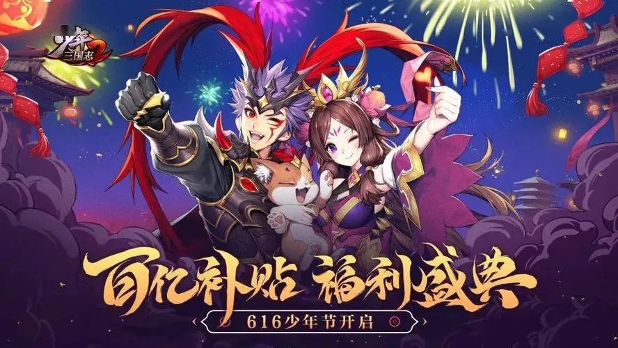 少年三国志2玄铁哪里找
