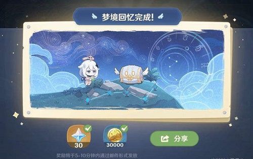 原神和天空中水占盘的图案相关是什么 下方的地面出现了和水占盘相关的东西答案解析