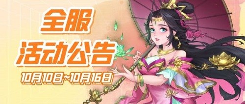 好东西来咯 侠客风云传OL侠客回归让你体验！