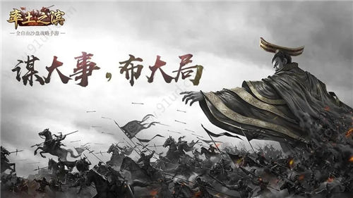 率土之滨大型要塞怎么运输预备兵 率土之滨大型要塞运输预备兵攻略
