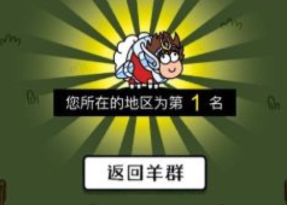 羊了个羊9月24日每日一关通关攻略流程