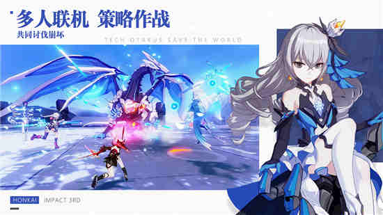 崩坏3星海绘卷活动时间什么时候 星海绘卷活动说明
