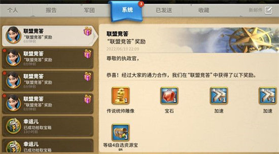 万国觉醒联盟竞答答案汇总-万国觉醒联盟竞答答案分享