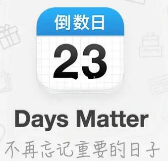 倒数日怎么修改字体颜色 倒数日修改字体颜色步骤教程