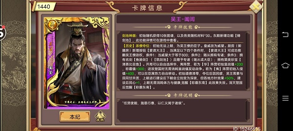 皇帝成长计划2王武和旅本世纪通关战略