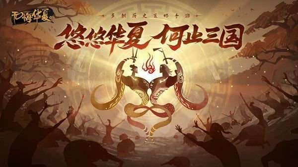 无悔华夏渔樵问答7.28答案详解