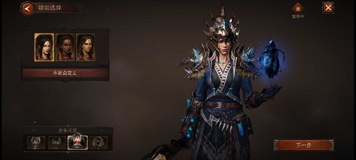 暗黑破坏神不朽一列捏脸数据最新2022-暗黑破坏神不朽一直安装中