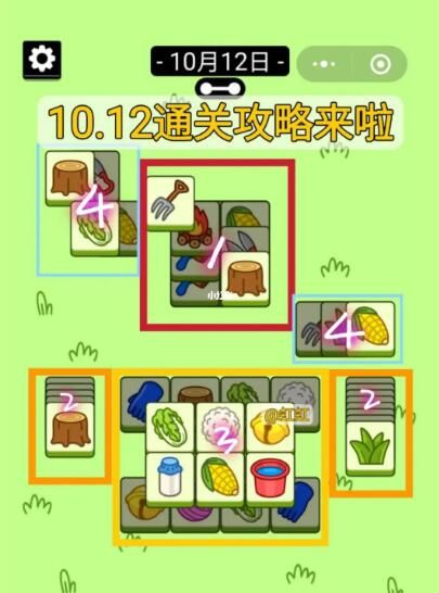 羊了个羊10月12日第二关通关技巧-羊了个羊10.12攻略