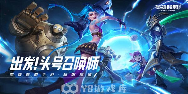 英雄联盟手游怎么查看嘉文四世技能-嘉文四世技能教程攻略