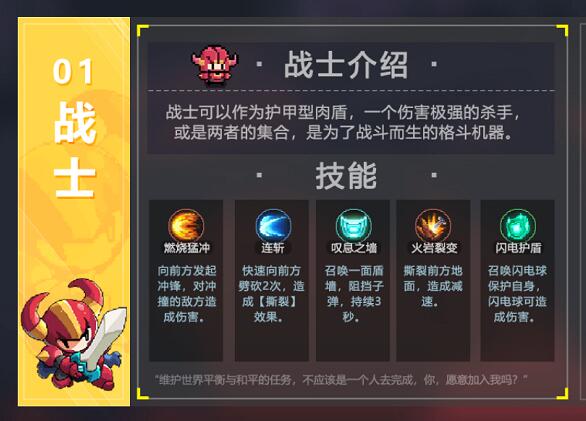 我的勇者三周年回归召集码有哪些 我的勇者三周年回归召集码大全