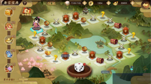 《风月幻想》大唐飞行棋 乐趣多多奖励多多