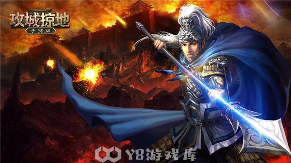 攻城掠地怎么升级快-攻城掠地升级快方法