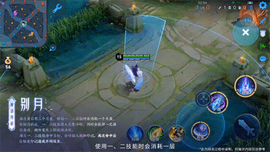 王者荣耀海月怎么连招 王者荣耀海月连招顺序口诀