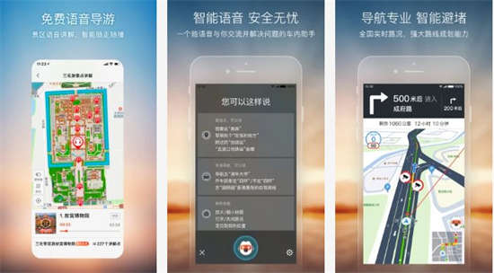 搜狗地图2021高清卫星地图手机版：引导走正确路线的导航