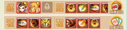 梦幻西游手游金石域盟主攻略-梦幻西游手游五开忠告