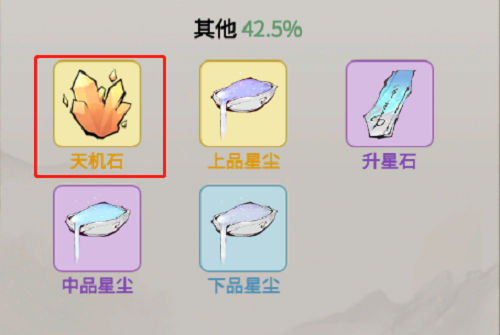 一念逍遥最晚2022年-一念逍遥百炼成仙