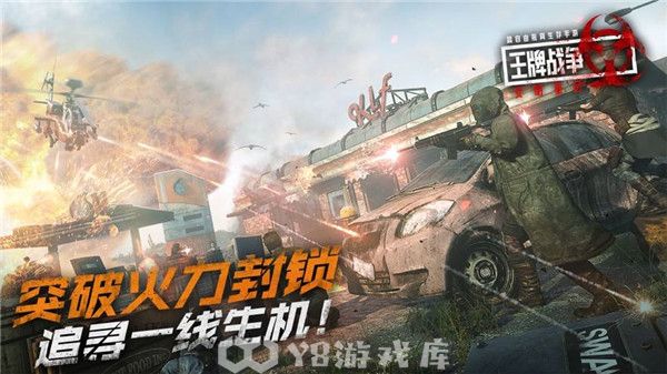 王牌战争文明重启怎么骑马-王牌战争文明重启骑马方法