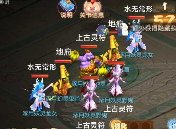 试炼柒和首领关卡的怪物阵容和三星通关方法